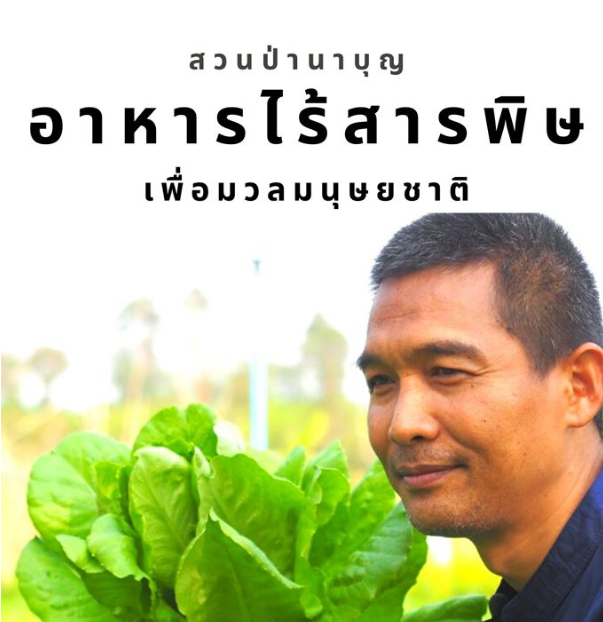 1 อาหารขาดแคลนอย่างหนักทั่วโลก